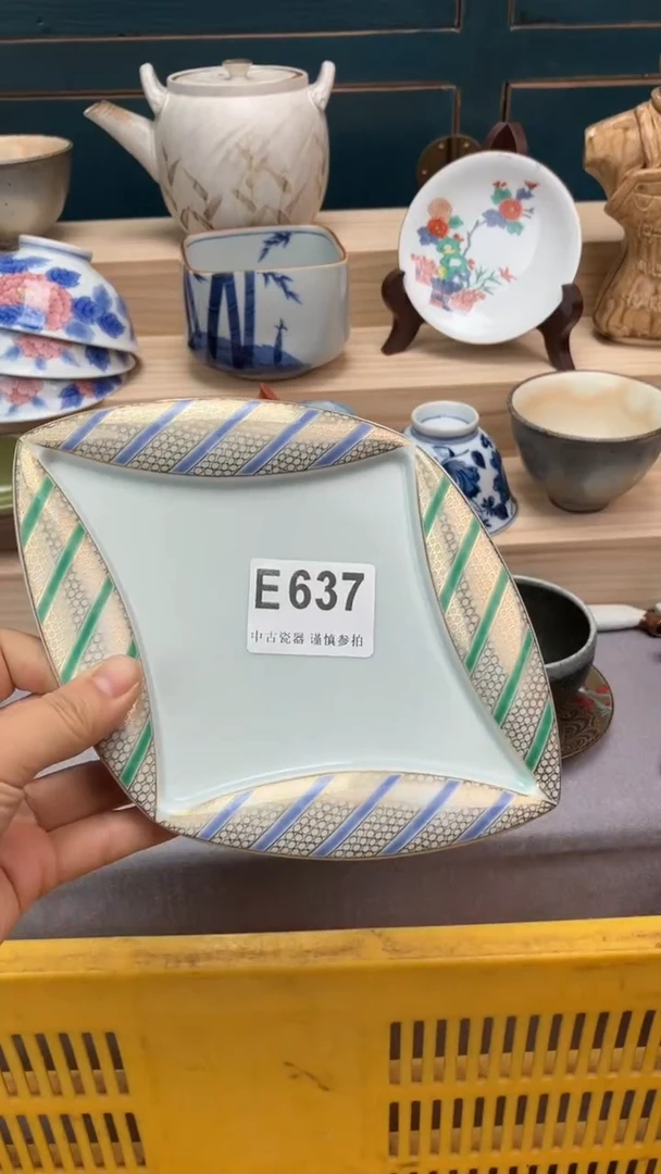 【闪购商品】瓷片E637  祝您开心 祝您暴富