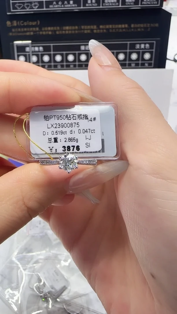 铂Pt950镶嵌戒指/指环钻石戒指