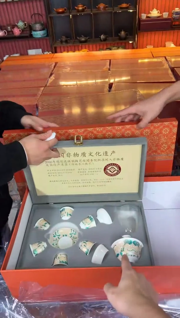 云雨斋茶具商品链接@@T098