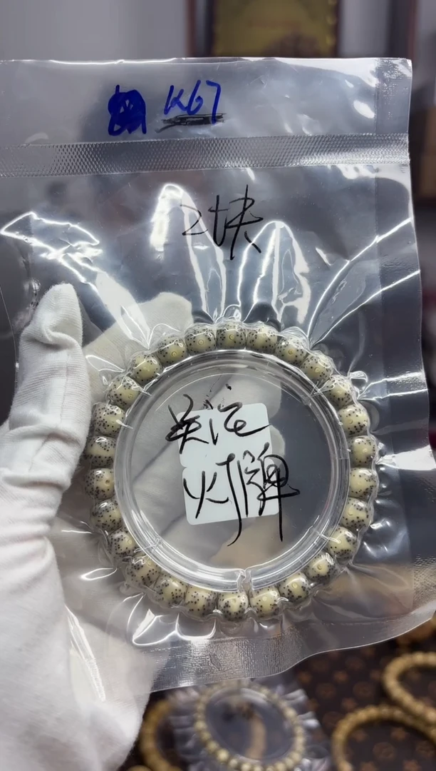 【闪购商品】星月菩提手串k67............