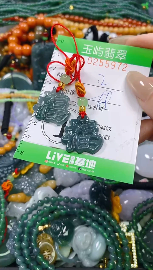 颈饰未镶嵌翡翠闪购0255972qq