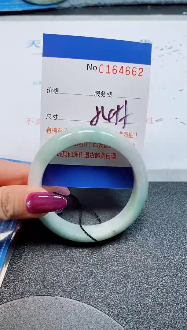 未镶嵌手镯翡翠天然缅甸翡翠164662