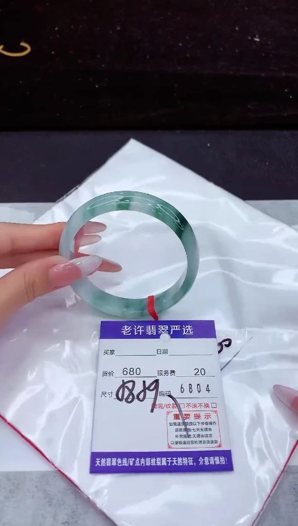 翡翠手镯未镶嵌1111111