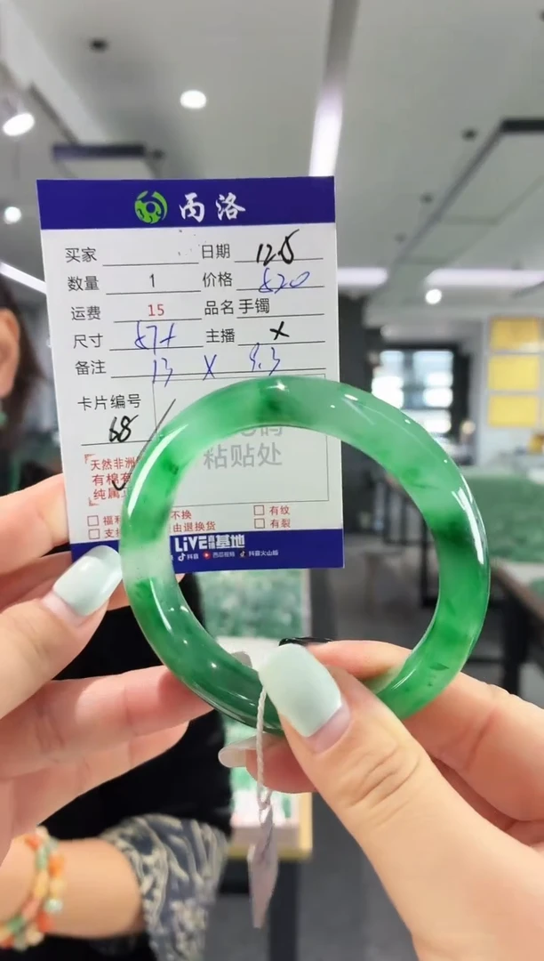 未镶嵌石英质玉手镯57+58