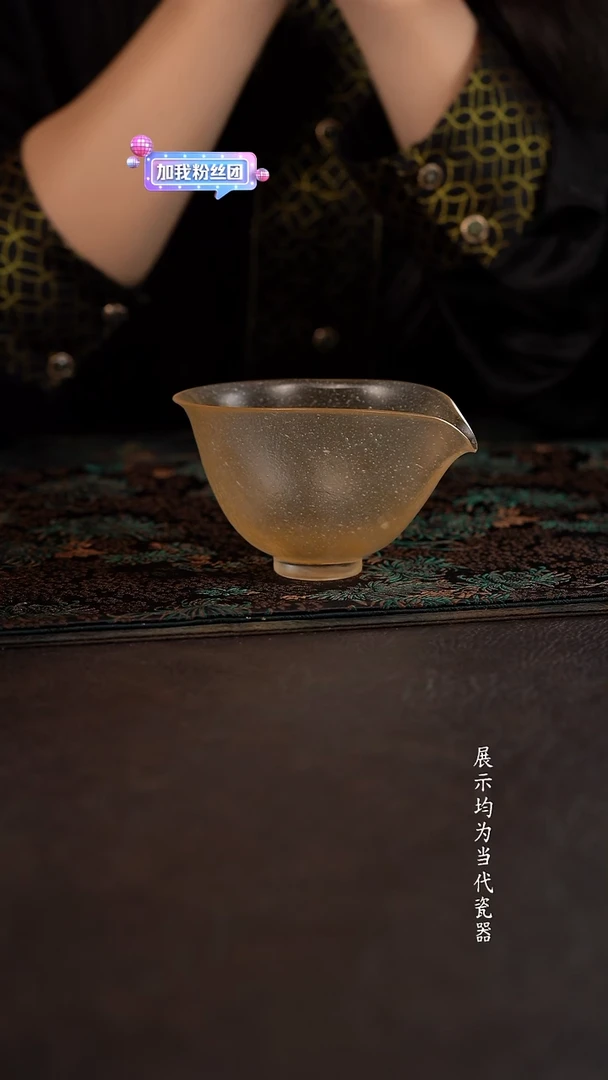 陶瓷杯周边琉璃心缘甄兰舟公道 琥珀