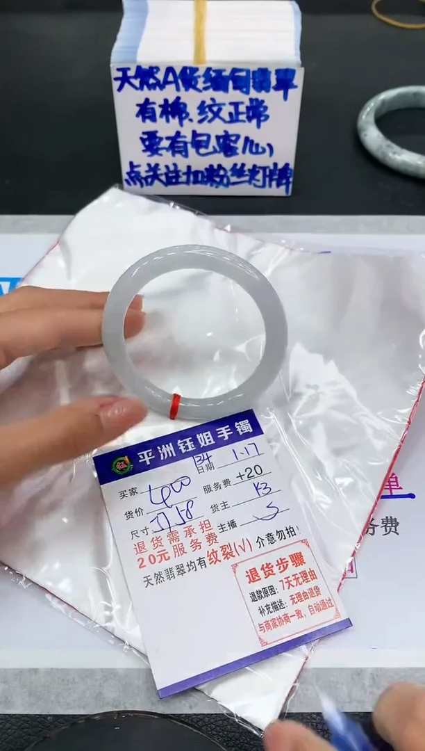 【闪购商品】翡翠手镯未镶嵌1111111111