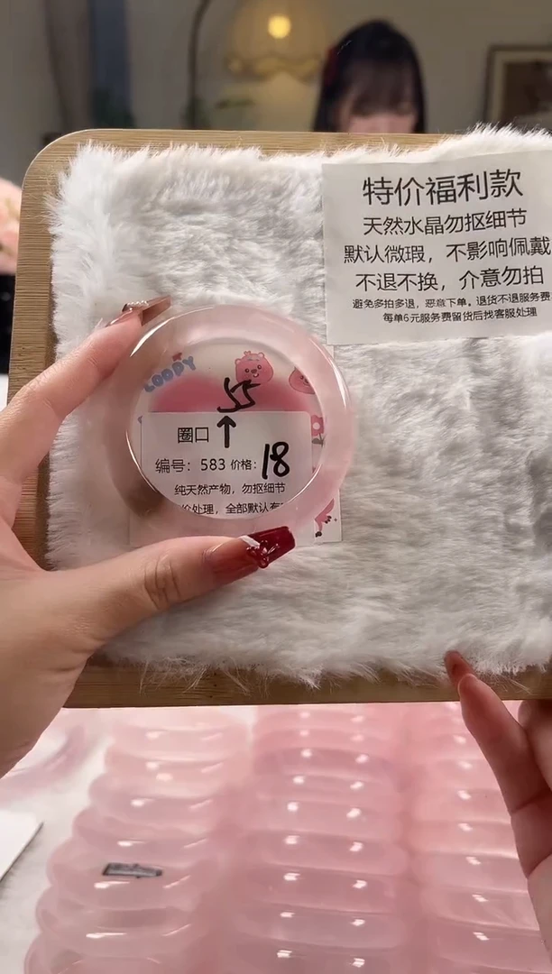 未镶嵌手镯水晶583号水晶手镯瑕疵款不退不换