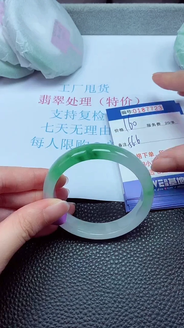 拍下以实物为准00187723