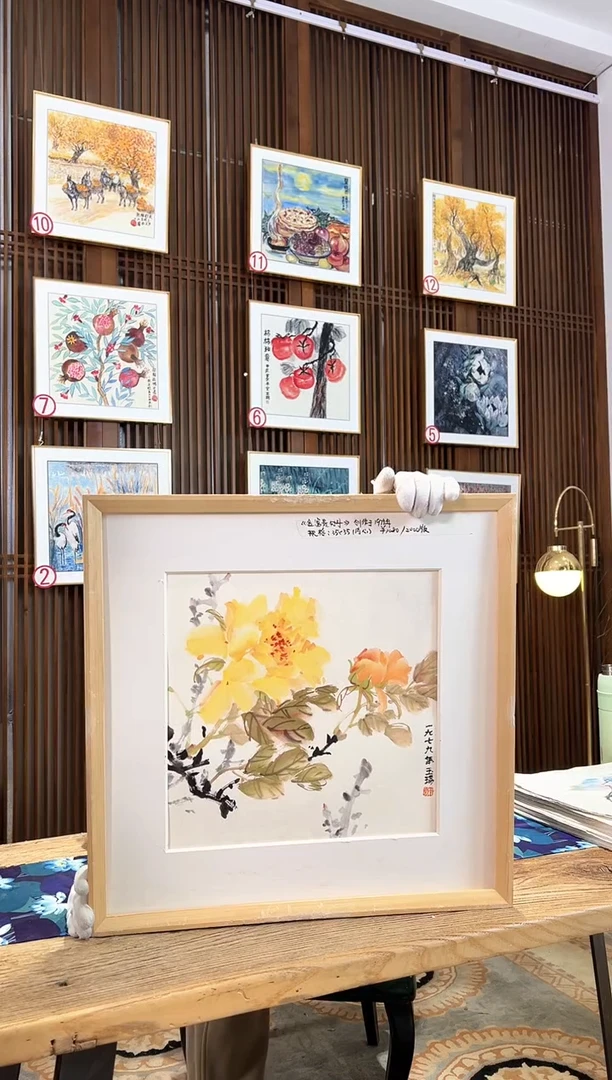 版画版画耿玉琨名章限量版画S