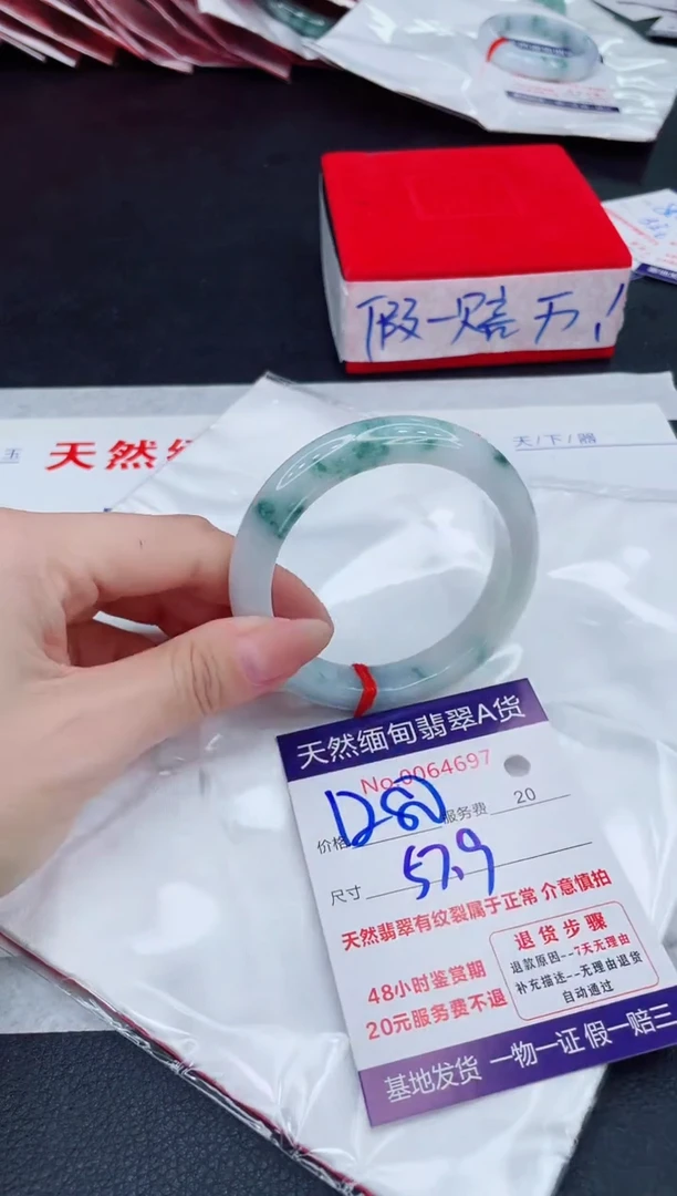 未镶嵌手镯翡翠1280.00