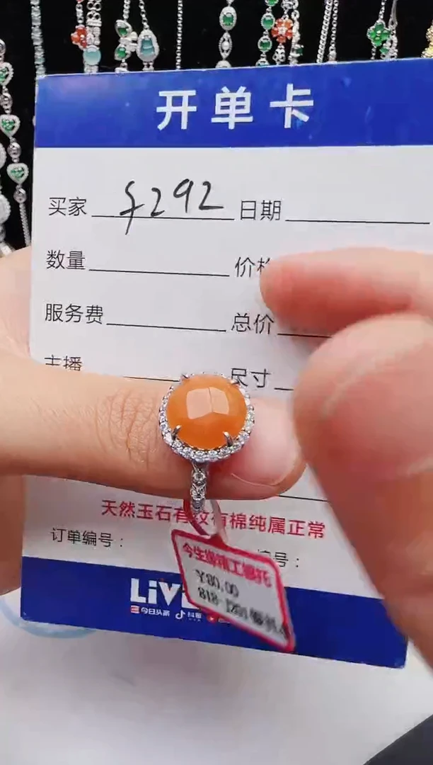 【闪购商品】翡翠戒指银S925镶嵌1111