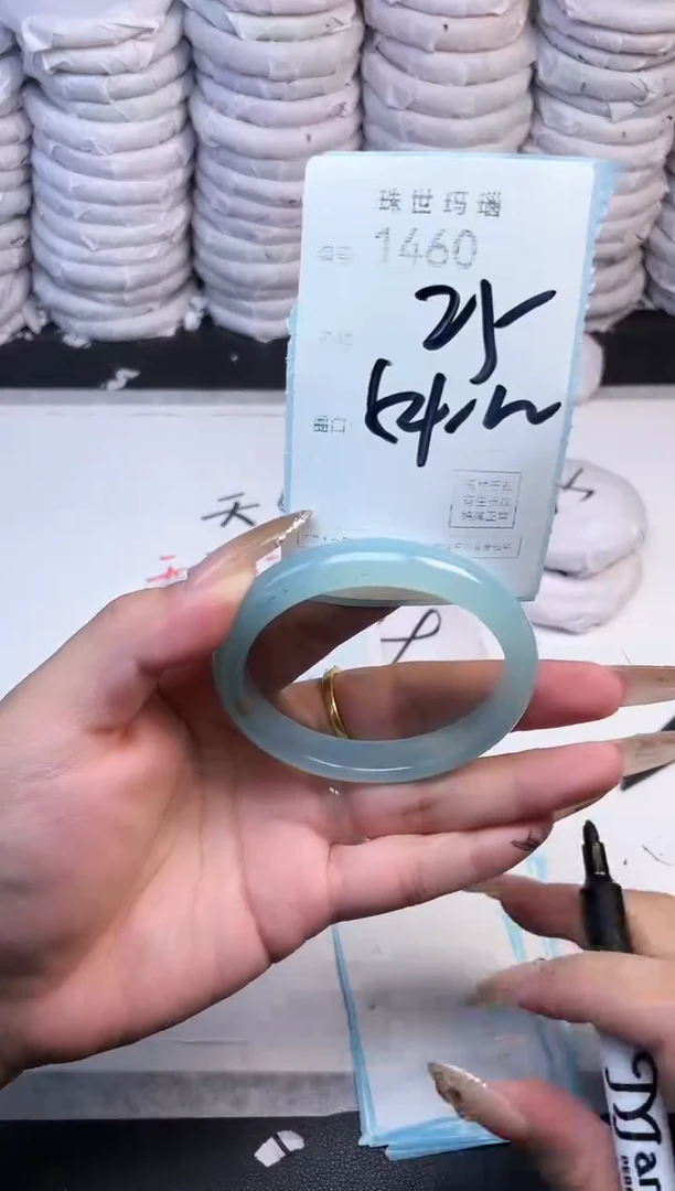 手镯玛瑙/玉髓未镶嵌1460