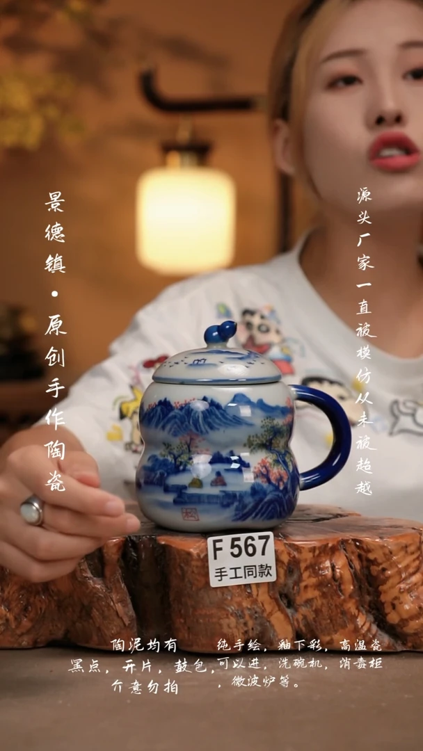 其他F567新十二器瓷器