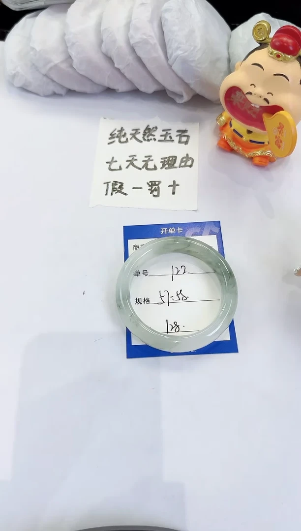 未镶嵌手镯石英质玉122