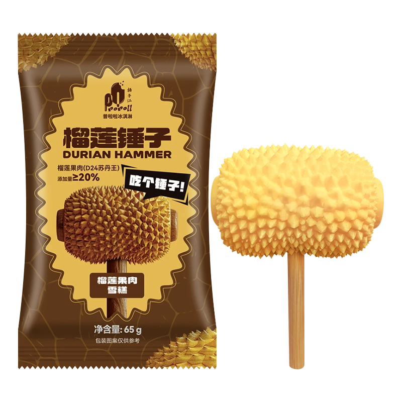 普啦啦榴莲锤子榴莲果肉雪糕65g雪糕