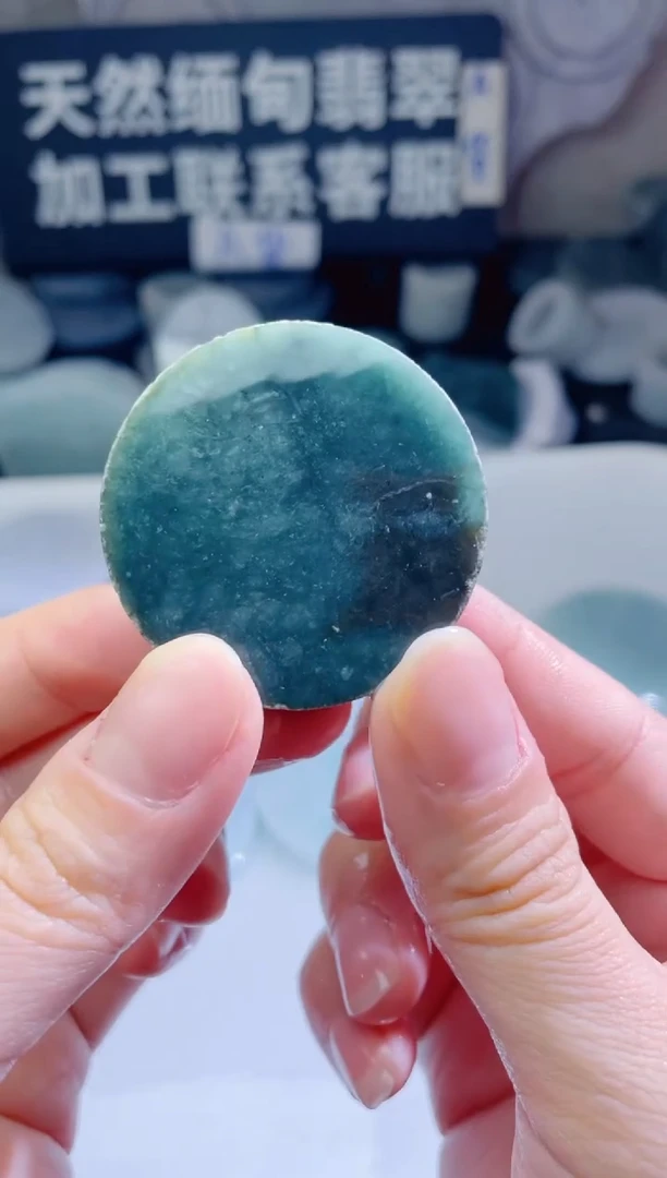 颈饰未镶嵌翡翠4929