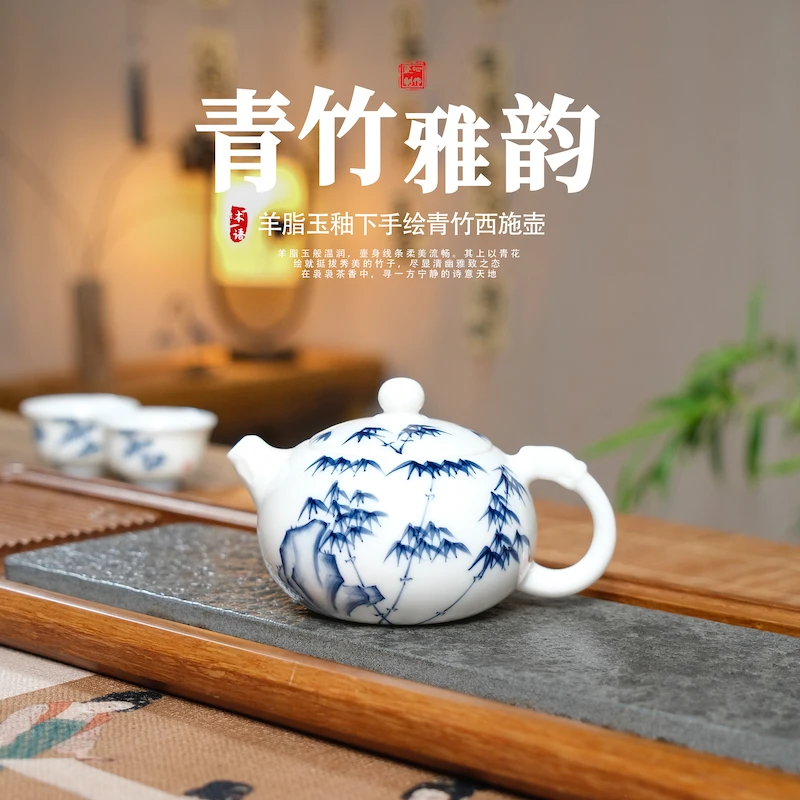 手绘茶壶羊脂玉青竹青花瓷釉下彩陶瓷高白瓷功夫茶具茶桌茶道配件