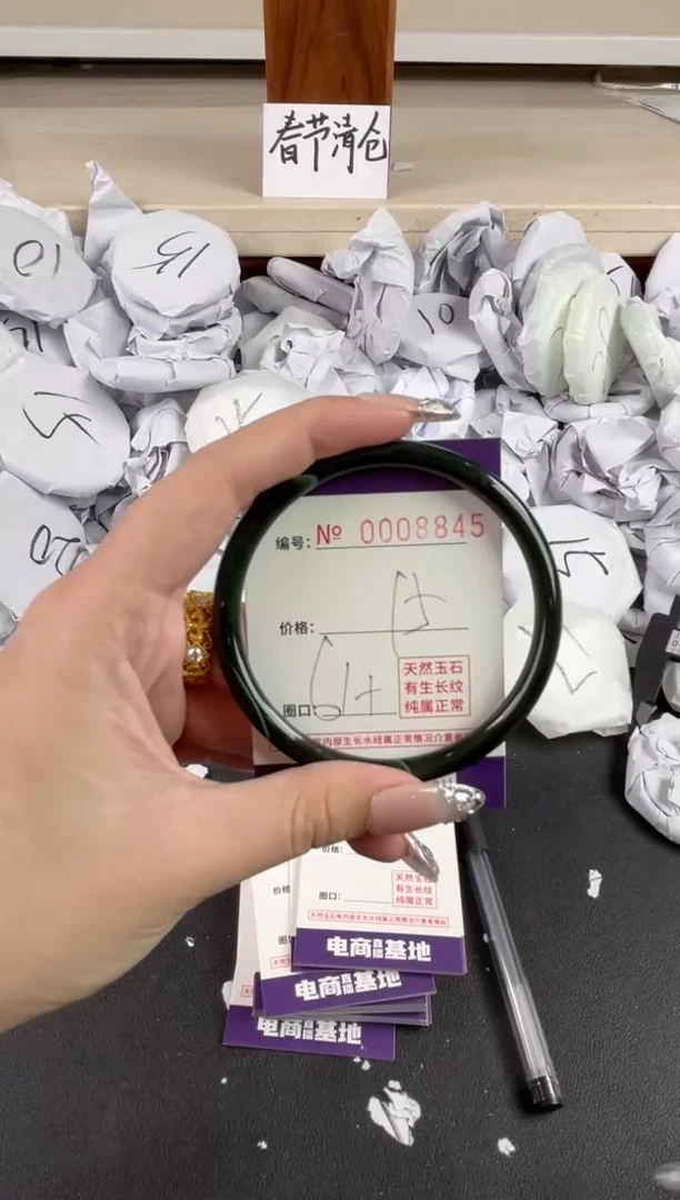 【闪购商品】玛瑙/玉髓手镯未镶嵌8845
