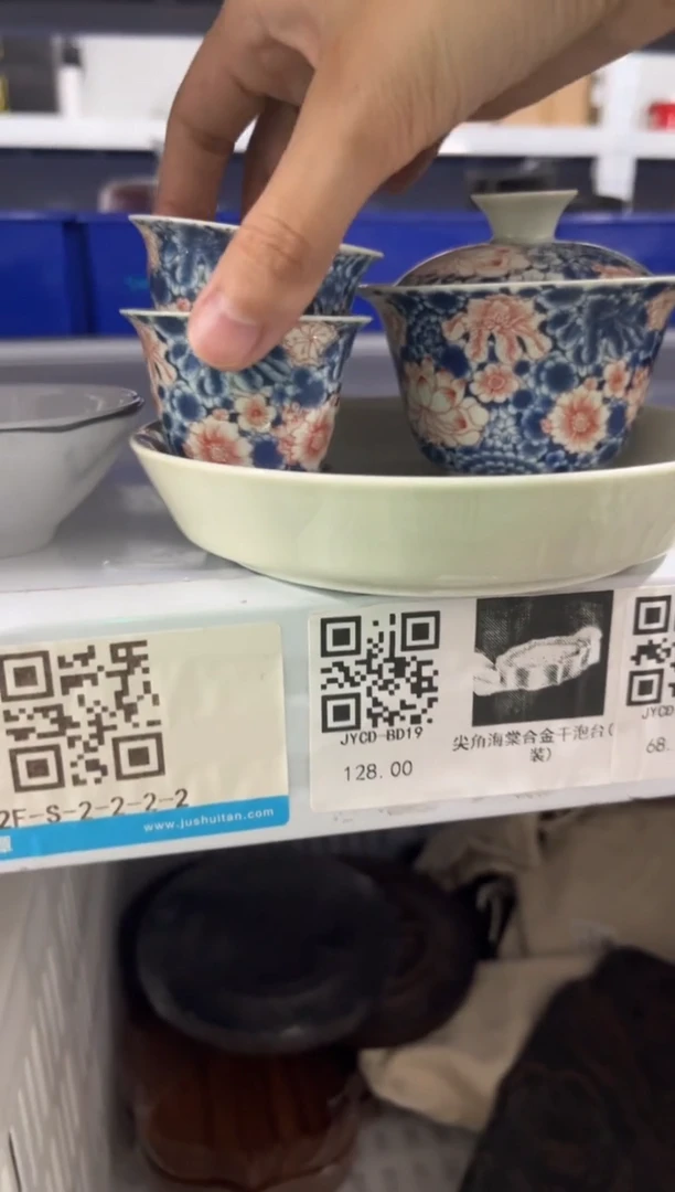高端茶具便宜清111
