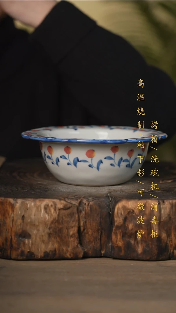 瓷片景德镇高温釉下彩可微波烤箱洗碗机