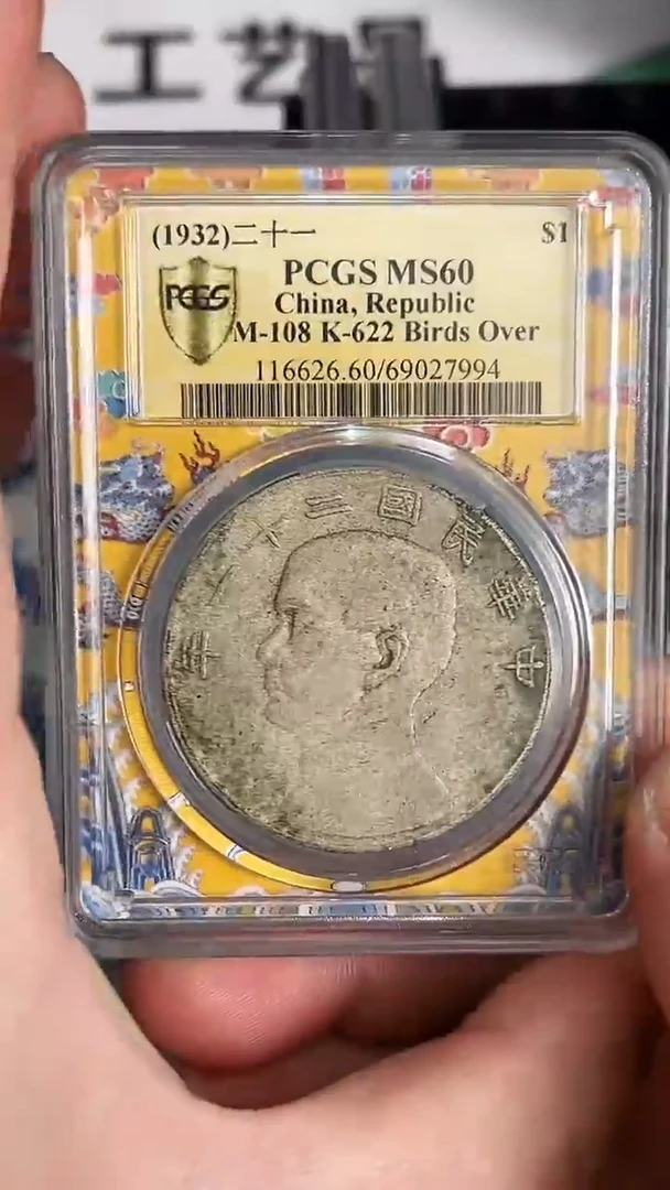 【博古斋鉴赏】一物一编号多样性发货复古工艺品摆件