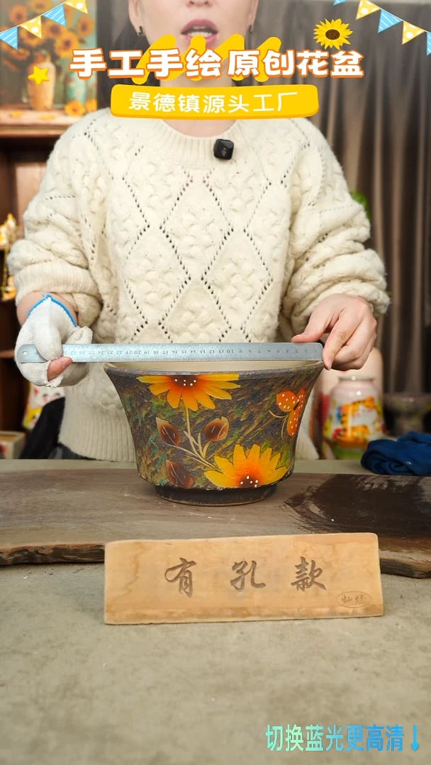 陶瓷7-92 口径24高度14 1-2误差