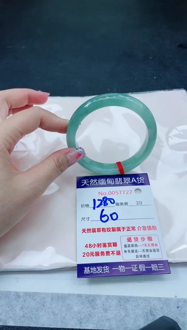 翡翠手镯未镶嵌6666666666