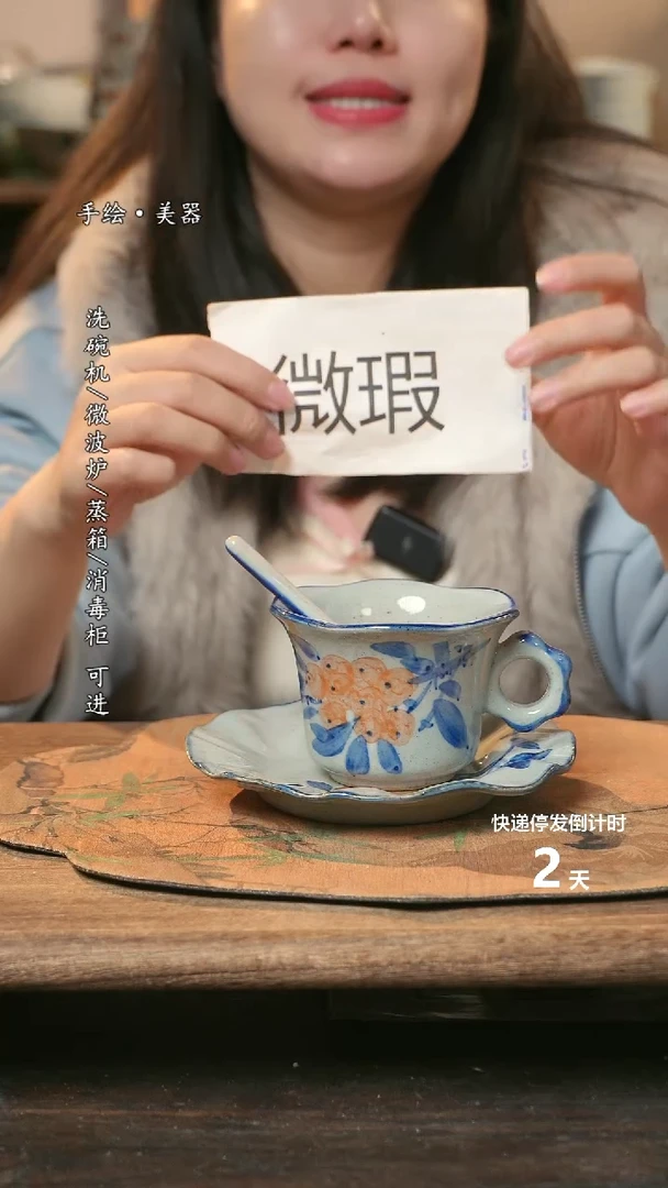 【闪购商品】瓷1个景德镇高温瓷釉下瓷食品级