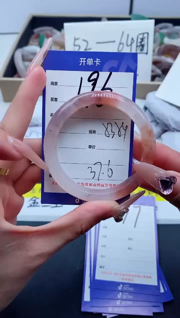 【闪购商品】石英质玉手镯未镶嵌196-53