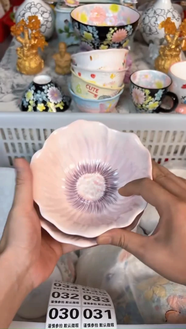 瓷片027默认微瑕15包邮库存1件