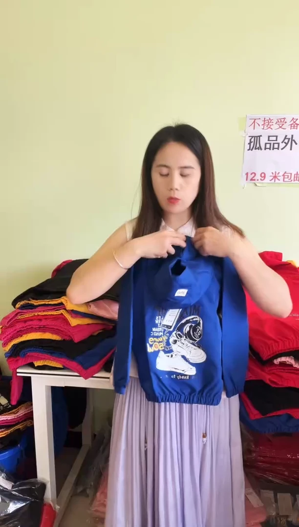 春秋外套120码-503