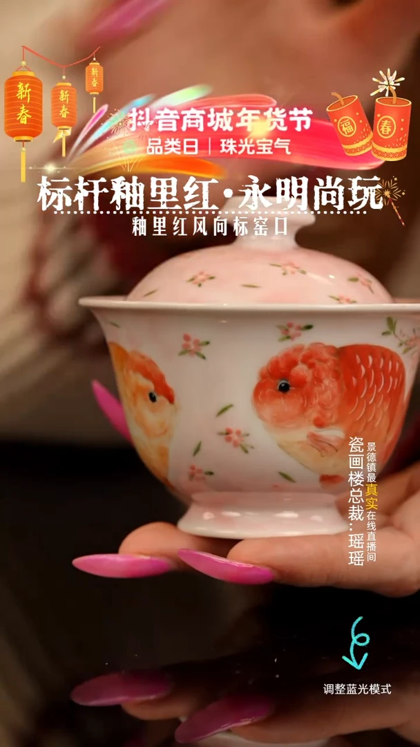 【闪购商品】瓷片瓷瓷瓷瓷瓷瓷瓷瓷