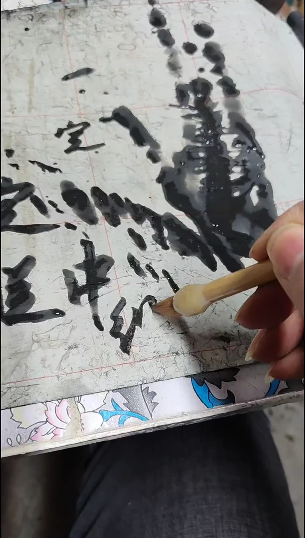 九紫一狼  单支      出锋2.8左右