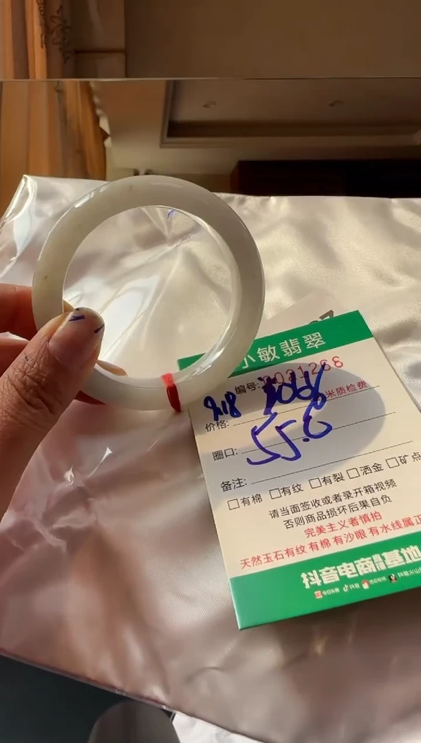 未镶嵌手镯翡翠A货手镯