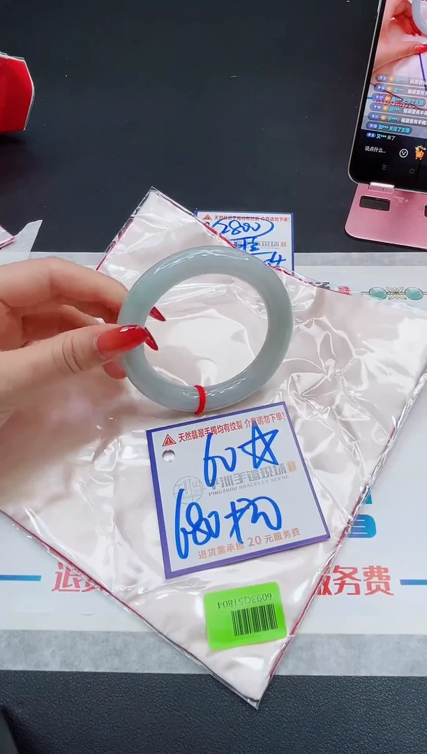 翡翠手镯未镶嵌11111111111