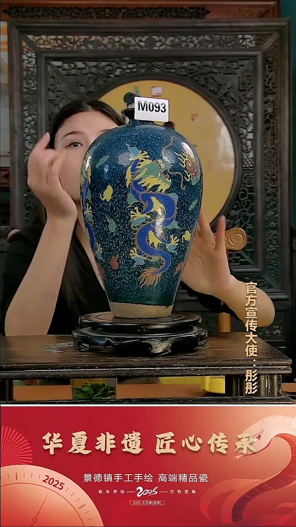 摆件景德镇陶瓷摆件M093