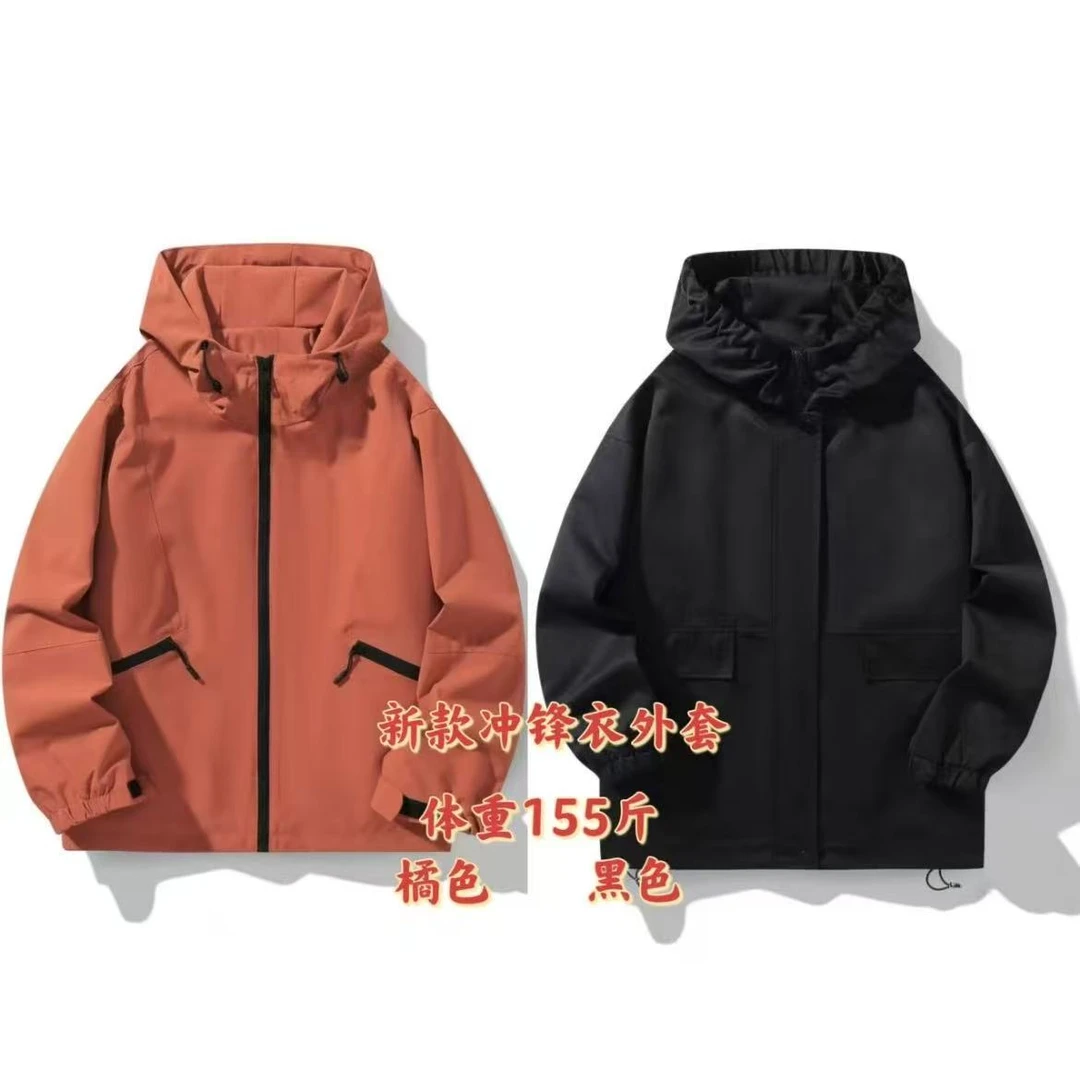 新款冲锋衣外套（建议155斤内）
