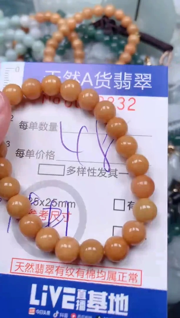 【闪购商品】翡翠挂件未镶嵌00009832