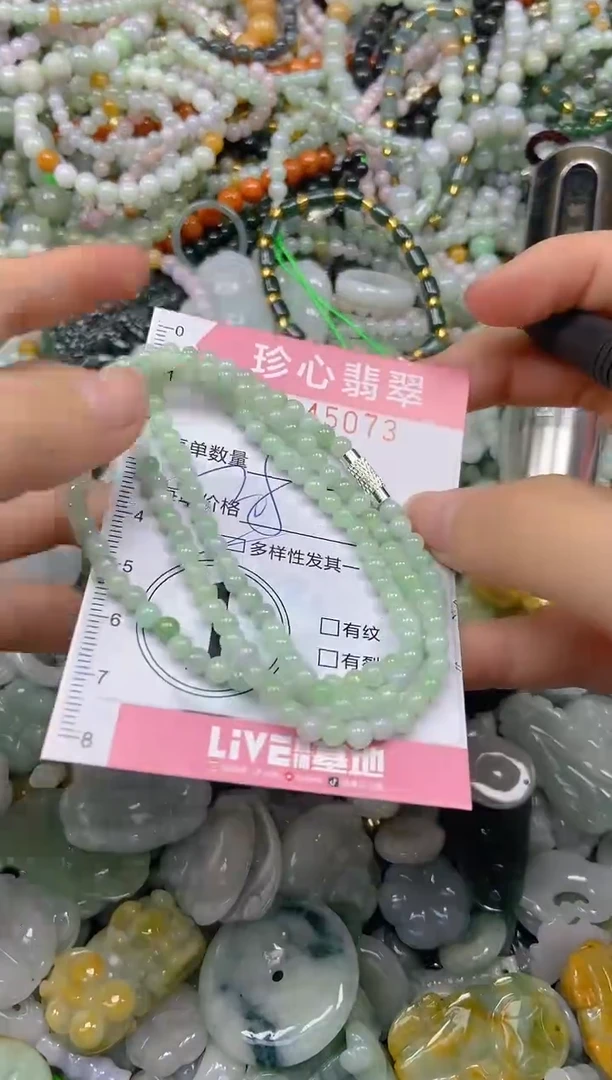 颈饰未镶嵌翡翠闪购0345073
