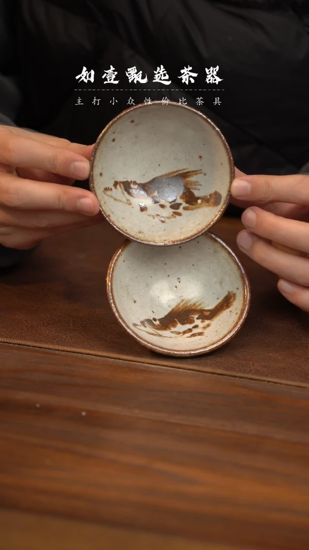 【闪购商品】如壹茶器春节浮力系列一个