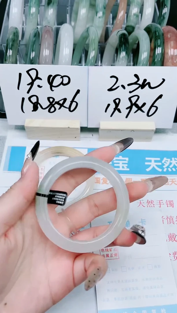 【闪购商品】石英质玉手镯未镶嵌230-51.5