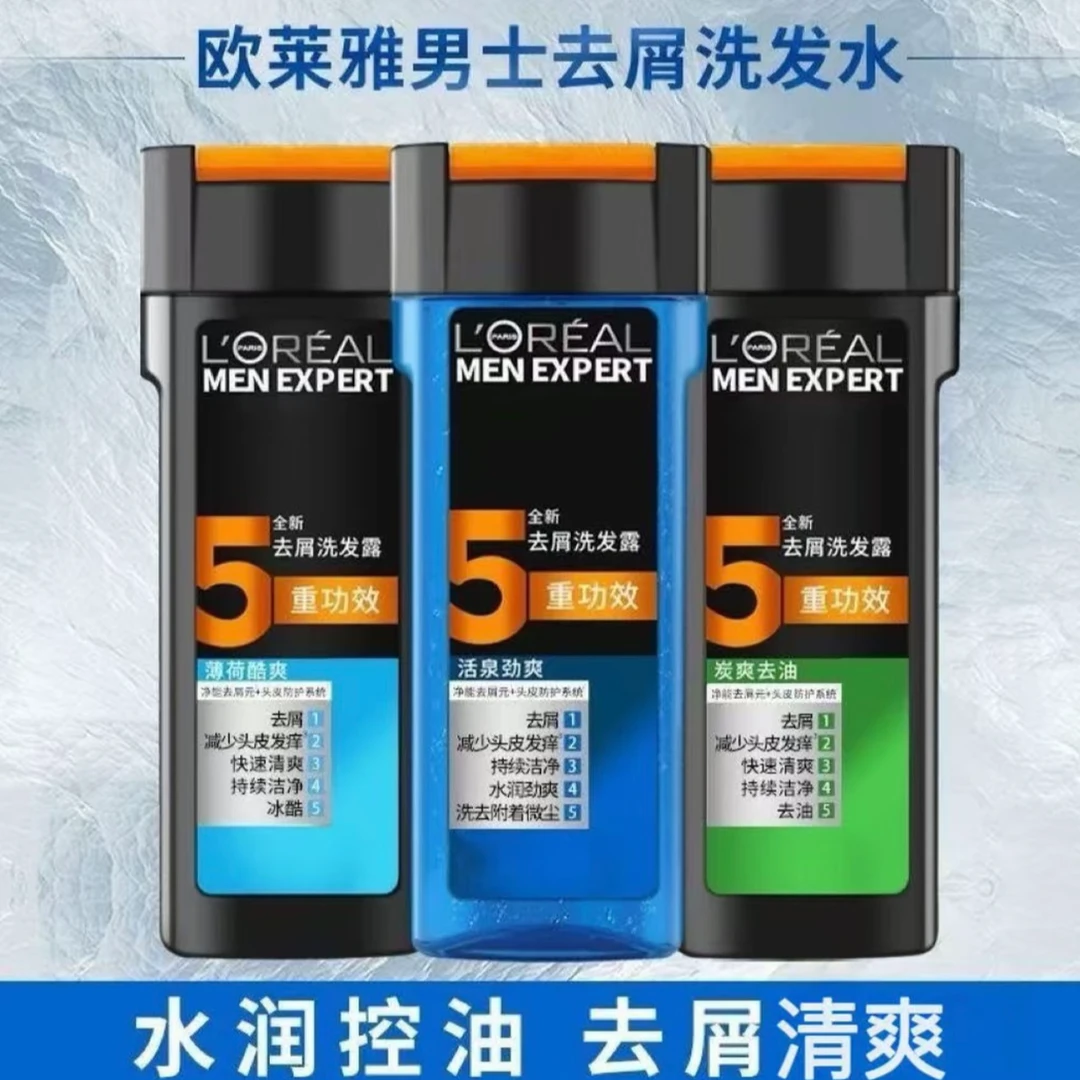 L'ORÉAL/欧莱雅男士活泉劲爽洗发水 碳爽去油洗发露