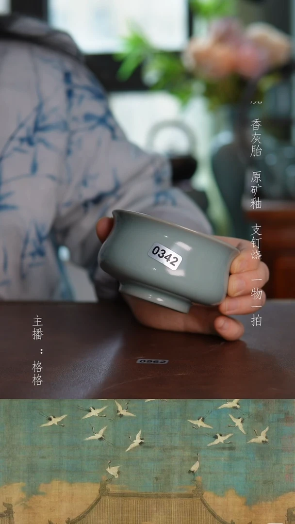 摆件陶仿古原矿釉微瑕手工150毫升