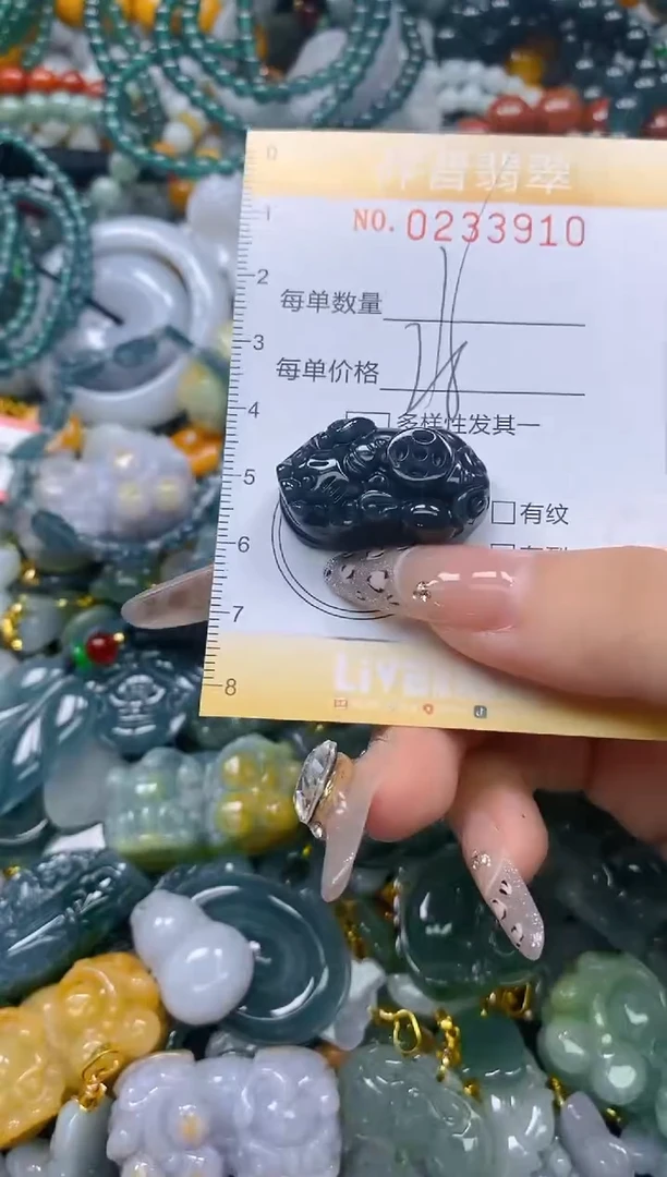 颈饰未镶嵌翡翠闪购0233910多样性发其一