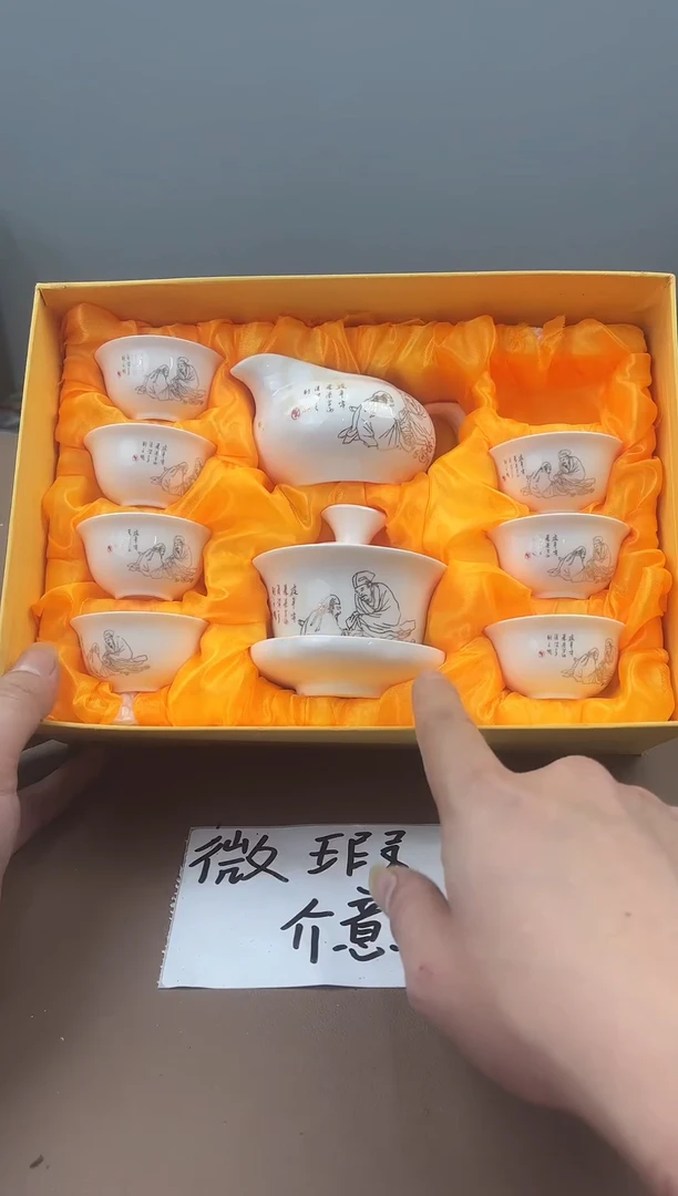 陶瓷双饮款11111111