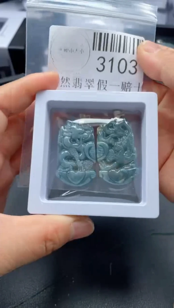 翡翠未镶嵌吊坠(不含链)3103