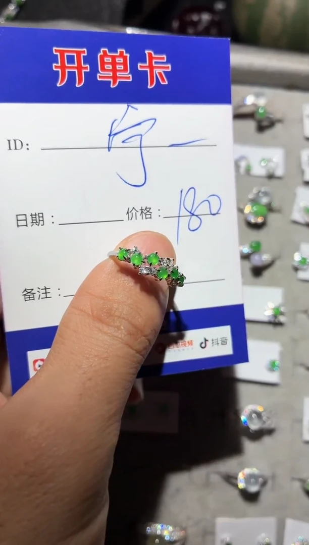 银S925镶嵌戒指翡翠宁***～0584195616