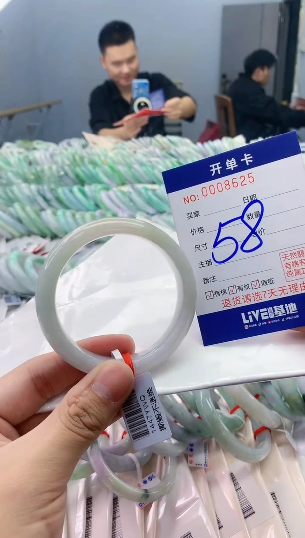 【闪购商品】翡翠手镯未镶嵌翡翠天然缅甸A货