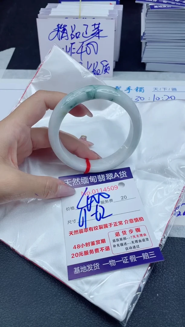 【闪购商品】翡翠手镯未镶嵌666666666666