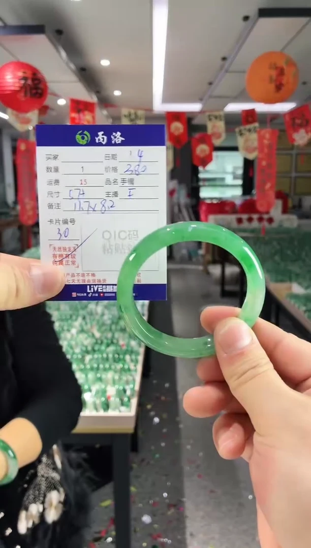 未镶嵌石英质玉手镯57+